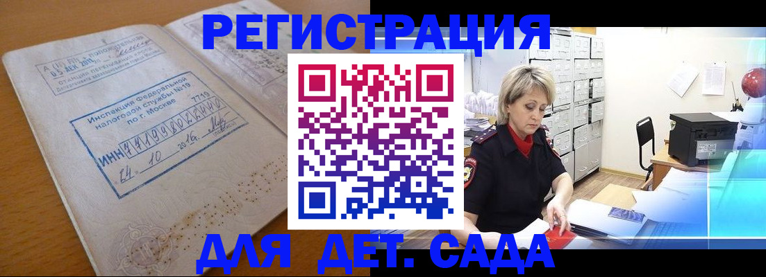 временная регистрация в квартире в Первоуральске